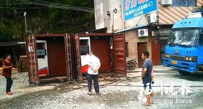 ​记者调查 | 卖走私油的“黑加油站”