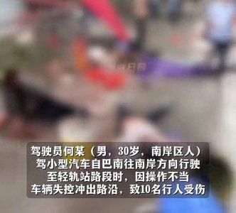 ​突发！重庆一公交站发生一起严重事故，旁人目睹: 简直不要太惨