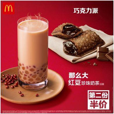 你是金拱门的“亲戚”吗？速来领取“新年第一桶金”！