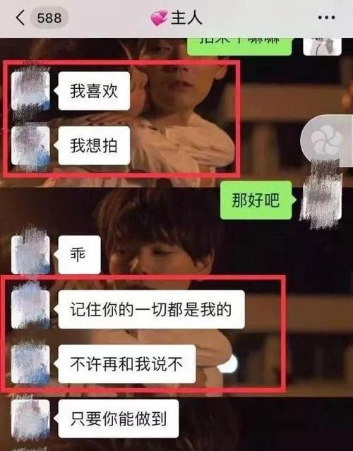 别被pua了，是什么意思