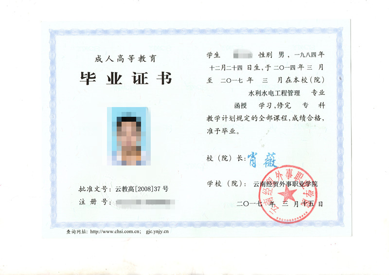 学酒店管理去哪个学校好：学酒店管理哪所学校好？