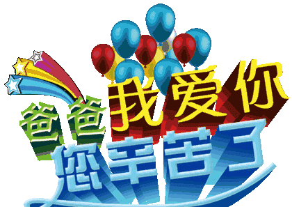 馒头是谁发明的有依据吗图3