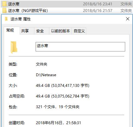 逆水寒配置要求一览(逆水寒公布配置要求后)(2)