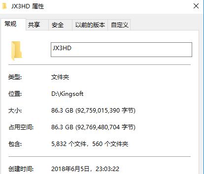 逆水寒配置要求一览(逆水寒公布配置要求后)(3)