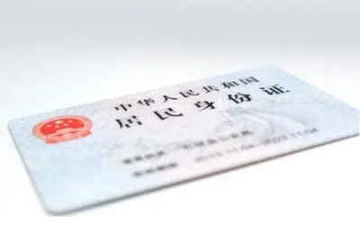 ​身份证号码的数字代表什么意义,身份证的数字分别代表什么意思(图)