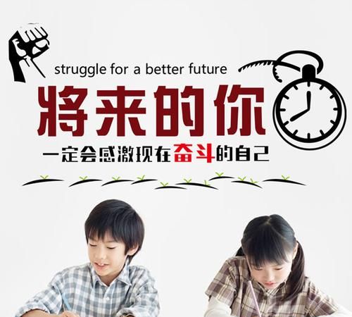 祝学习学习进步的名言或诗句有哪些