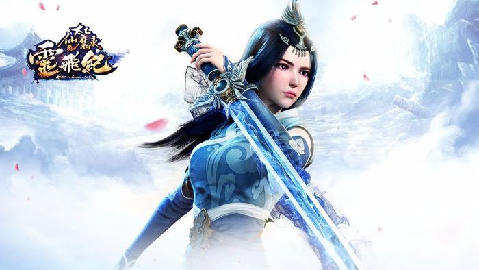 真·次元壁突破！《太乙仙魔录之灵飞纪》冷霜凝AR直播