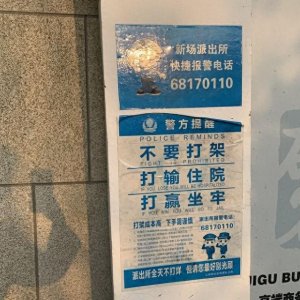 ​将人打成轻微伤，现在被拘留8天了，对方要求赔钱，怎么办？