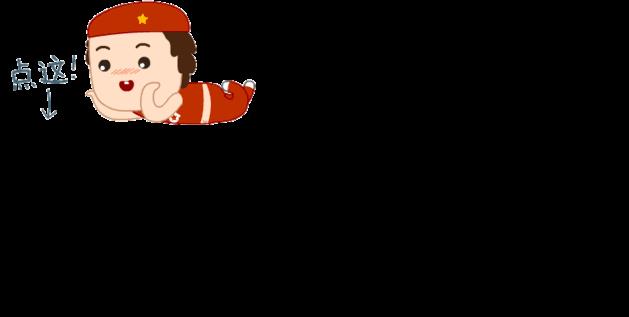 做保育员好还是做幼师好(保育员是做什么的)