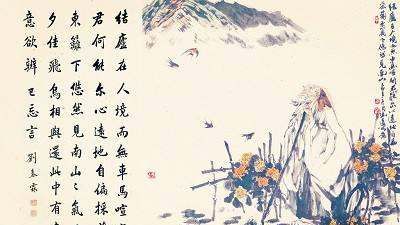 采菊东篱下的下一句,采菊东篱下的下一句是什么?图1