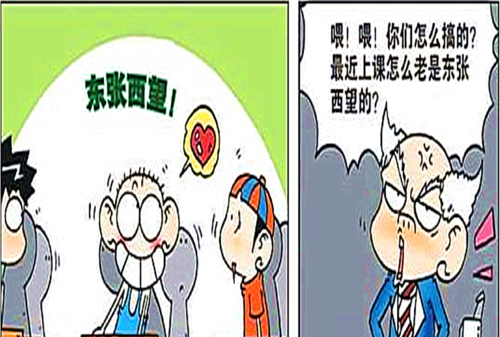 东张西望的张什么意思