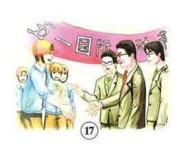 所有的节日英语都在这里