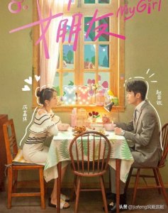 ​三部最新国产霸道总裁甜宠剧，很甜很撩人