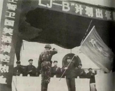 ​铭记历史，致敬战友，写在10、14“蓝剑-B行动”作战胜利37周年时