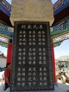 ​临洮县；历史文明文化的发源地历史悠久文化地藴深厚