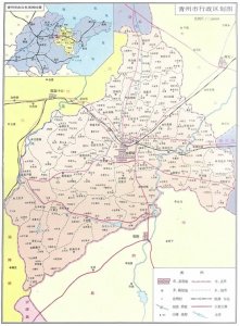 ​山东省青州市历史沿革及行政区划