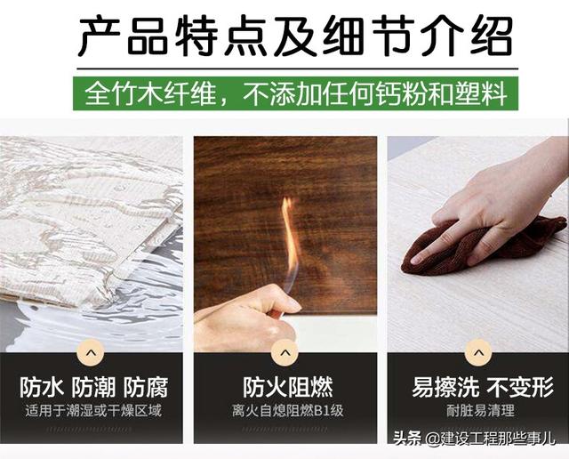 六款常见的室内装修新材料推荐（装修省力省时快速入住）(3)