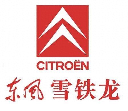 「图说汽车历史1」双飞燕从哪飞来？ 雪铁龙车标知识普及