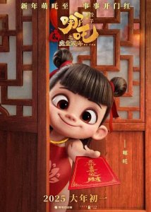 ​猫眼票房更新，哪吒票房42亿元，冲进历史前十，并创最快记录！