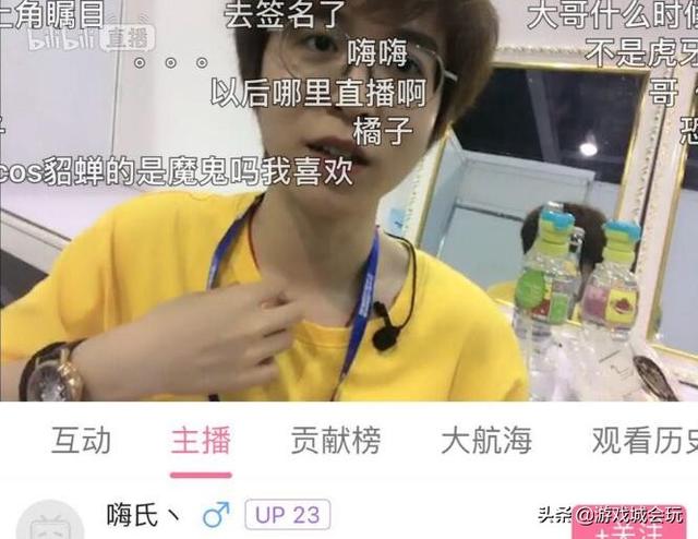 嗨氏为什么被斗鱼封了（嗨氏时隔半年回归直播却不回斗鱼）(3)