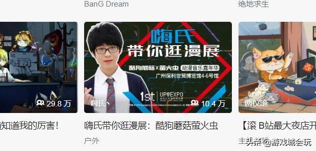 嗨氏为什么被斗鱼封了（嗨氏时隔半年回归直播却不回斗鱼）(2)