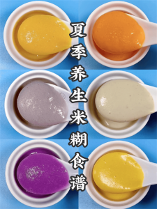 ​破壁机制作早餐 破壁机做好吃的早餐