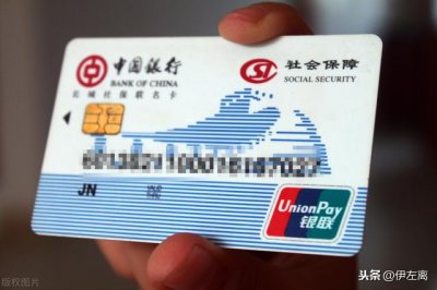 ​社保卡激活了之后为什么不能用(社保卡激活后不能买药)