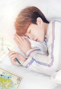 ​《青春的花路》定档3月16日 花路七老哥睡醒啦