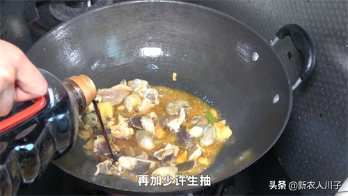 网上买的猫眼螺肉怎么做？拿来做辣炒，一人能吃一大盘