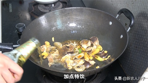 网上买的猫眼螺肉怎么做？拿来做辣炒，一人能吃一大盘