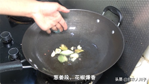 网上买的猫眼螺肉怎么做？拿来做辣炒，一人能吃一大盘