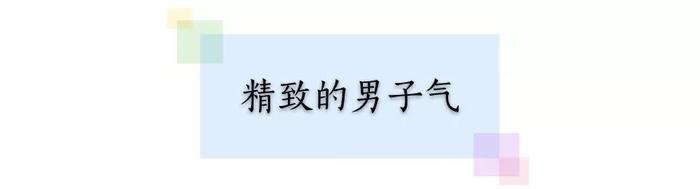 尊龙:论颜值,他真的可以吊打当下小鲜肉吗?