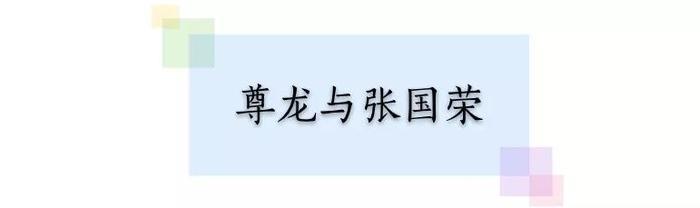 尊龙:论颜值,他真的可以吊打当下小鲜肉吗?