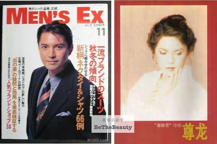 尊龙:论颜值,他真的可以吊打当下小鲜肉吗?