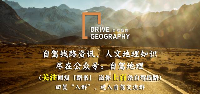 文成公主进藏去的哪里(重走文成公主进藏路)(22)