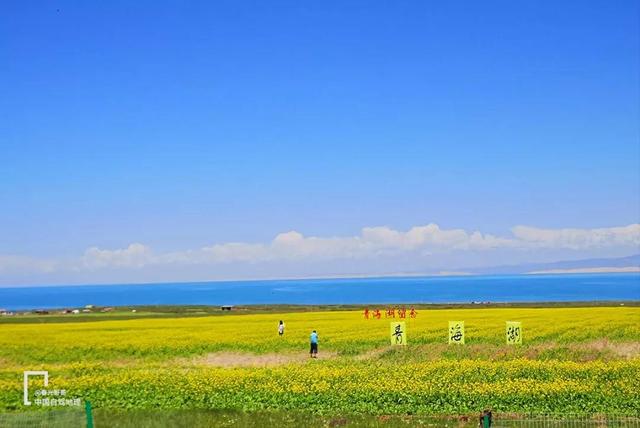 文成公主进藏去的哪里(重走文成公主进藏路)(9)