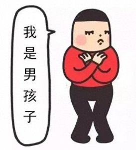 ​《佳达修获批，男性健康迎来新曙光》