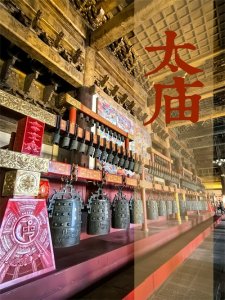 ​古代时候，什么人才能“配享太庙”？对后代又有什么好处呢？