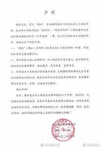 ​《白夜追凶》编剧罗生门 指纹回应侵权：我是唯一作者