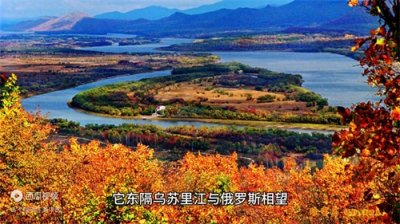 ​双鸭山曾是古代挹娄王国古都，也是我国重要的煤矿基地，快...