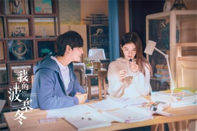 ​《我的波塞冬》今晚开播 “波塞冬计划”即将启动