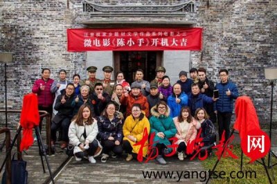 ​汪曾祺小说《陈小手》在高邮开拍微电影 明年对外展映