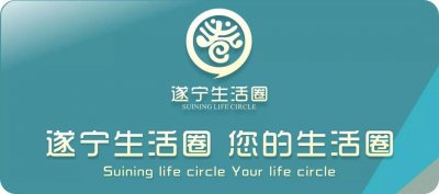 ​遂宁舰什么样？舰长是谁？一条微信为你揭秘