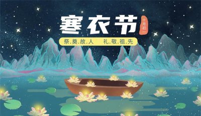 ​十月一，送寒衣，明日寒衣节，上坟时5个忌讳要清楚，家兴事事顺