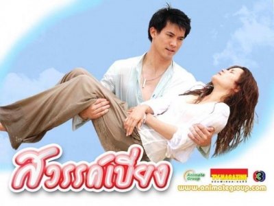 ​好看的十部泰剧推荐一下（可甜可虐30部高分泰剧推荐）