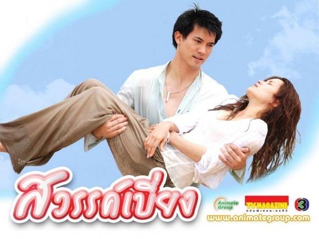 影视好看的十部泰剧推荐一下(可甜可虐30部高分泰剧推荐) 1