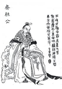 ​「名人历史百科」五霸之首——齐桓公