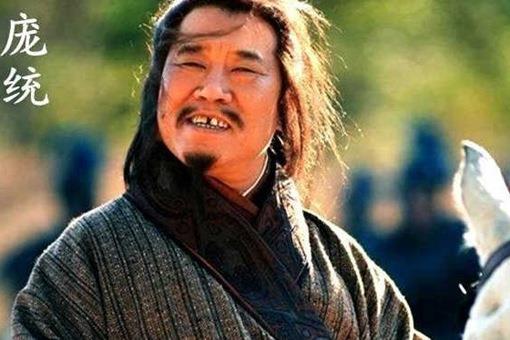 三国中郭嘉,庞统和周瑜谁的影响更大