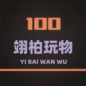 ​自重健身：第三个动作大类-举腿