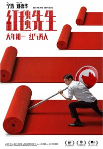 ​春节档我最想挺的是他